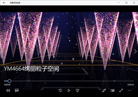 LED视频动态背景光效素材