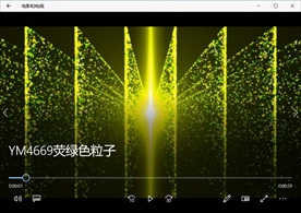LED视频动态背景光效素材