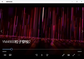 LED视频动态背景光效素材