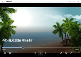 自然风景视频动态背景特效素材