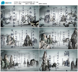 绕口令八百标兵奔北坡 背景视频