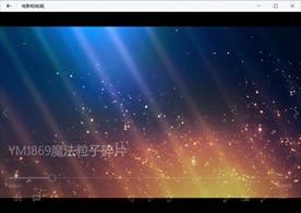 金色高清粒子视频动态背景特效素