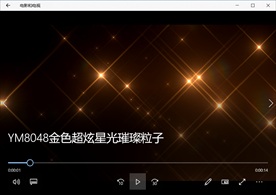 金色高清粒子视频动态背景特效素