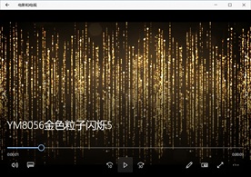 金色高清粒子视频动态背景特效素