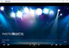 舞台灯光万花筒视频动态背景特效