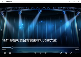 舞台灯光万花筒视频动态背景特效