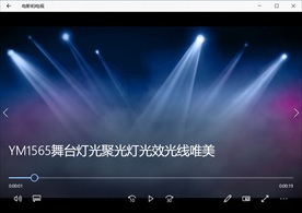 舞台灯光万花筒视频动态背景特效