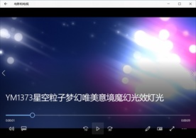 舞台灯光万花筒视频动态背景特效