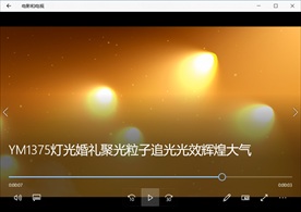 舞台灯光万花筒视频动态背景特效