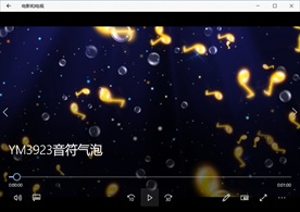 卡通音乐音符视频动态背景特效素