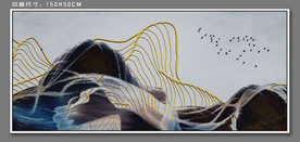 床头画 山水线条