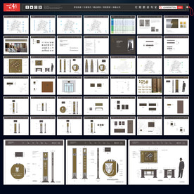 地产导视 楼盘标识导视