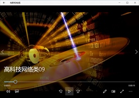 科技信息网络视频动态背景特效素