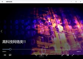 科技信息网络视频动态背景特效素