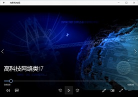 科技信息网络视频动态背景特效素