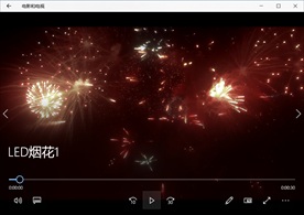 烟花礼炮动态背景特效素材