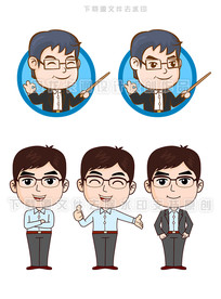 卡通男教师文人2019