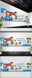 幼儿园卡通文化墙