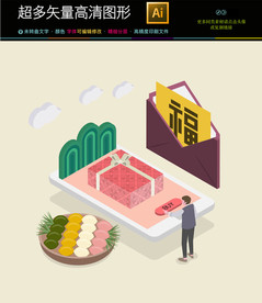 秋天丰收商务插画图标icons