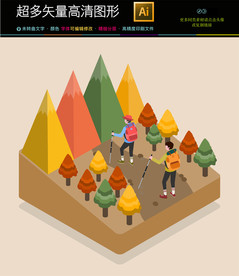 秋天丰收商务插画图标icons