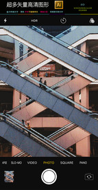 通用商务手机界面PSD分层文件