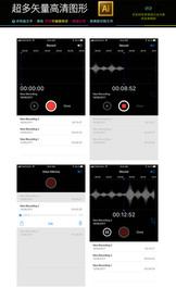 通用商务手机界面PSD分层文件