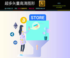 智能移动手机支付海报插画