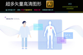 矢量扁平化大数据分析办公插画
