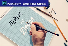 logo手绘标志贴图样机智能