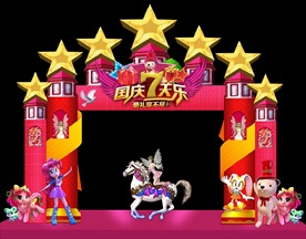 国庆节美陈门头