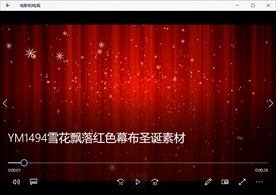 小雪花粒子圣诞节