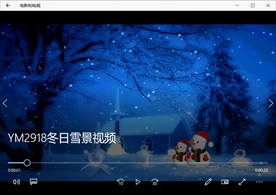 圣诞节雪景元素