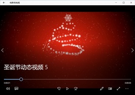 圣诞节圣诞树小雪花粒子