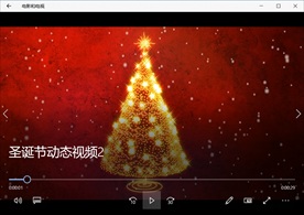 圣诞树烟花粒子