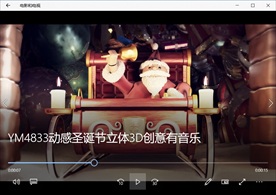 圣诞节卡通元素圣诞老人