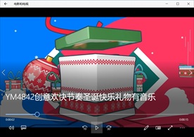 圣诞节卡通元素