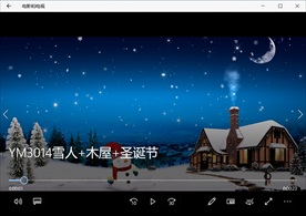 圣诞节卡通元素