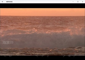 海浪潮水冲浪波涛风浪海滩