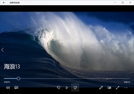 海浪潮水冲浪波涛风浪海滩