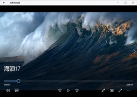 海浪潮水冲浪波涛风浪海滩