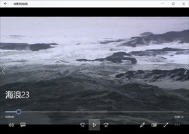 海浪潮水冲浪波涛风浪海滩