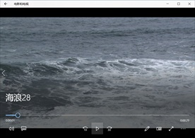 海浪潮水冲浪波涛风浪海滩