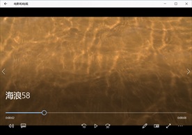 海浪潮水冲浪波涛风浪海滩