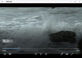 海浪潮水冲浪波涛风浪海滩