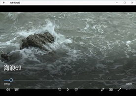 海浪潮水冲浪波涛风浪海滩