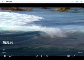 海浪潮水冲浪波涛风浪海滩