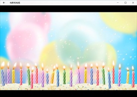 生日祝福生日快乐蜡烛礼物