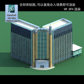 写字楼 现代办公楼 建筑模型图