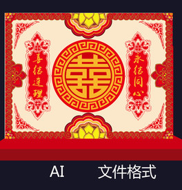中式汉唐大红金色婚礼迎宾背景