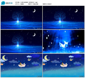 小白船 歌曲伴奏舞台背景视频